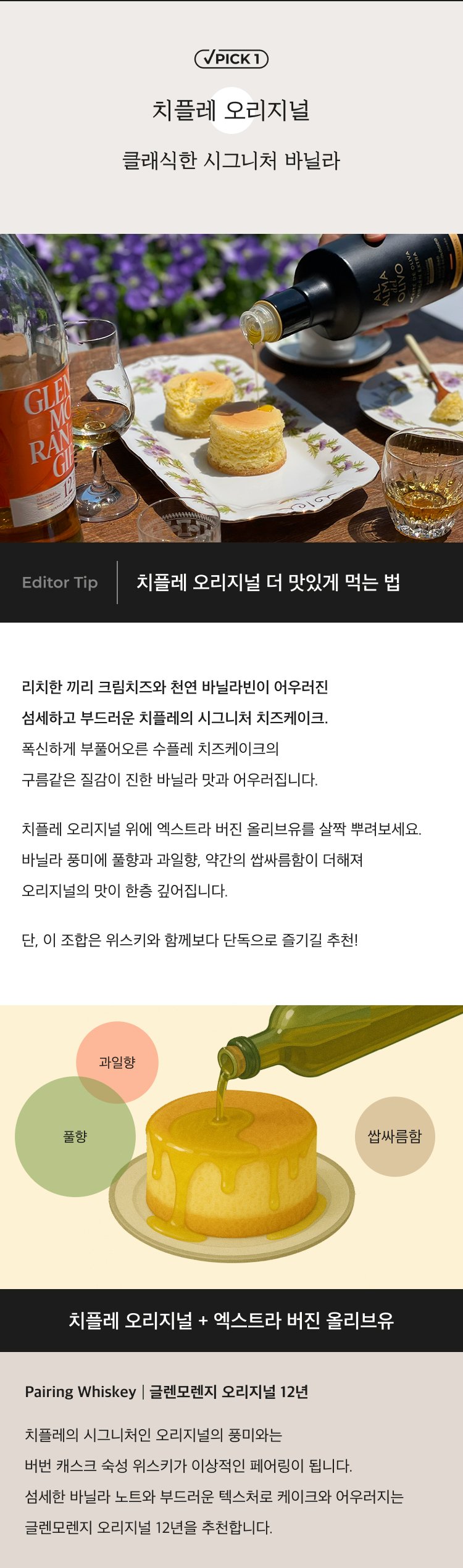 카멜커피 소개