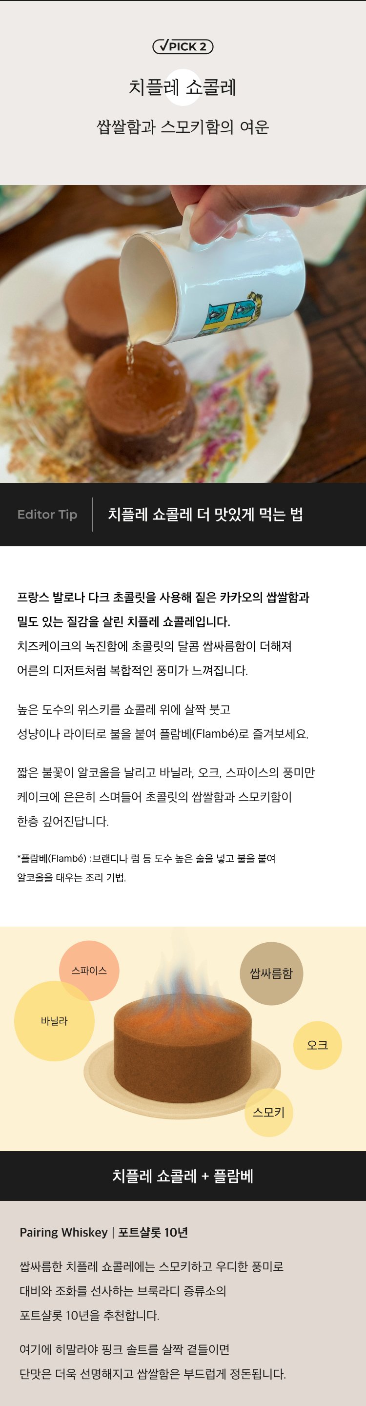 인터뷰