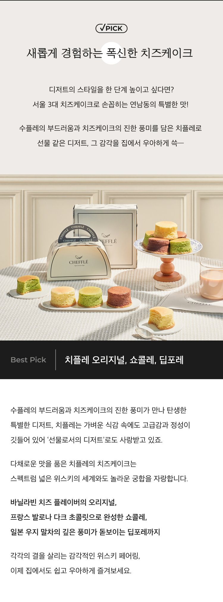 마스터 한마디