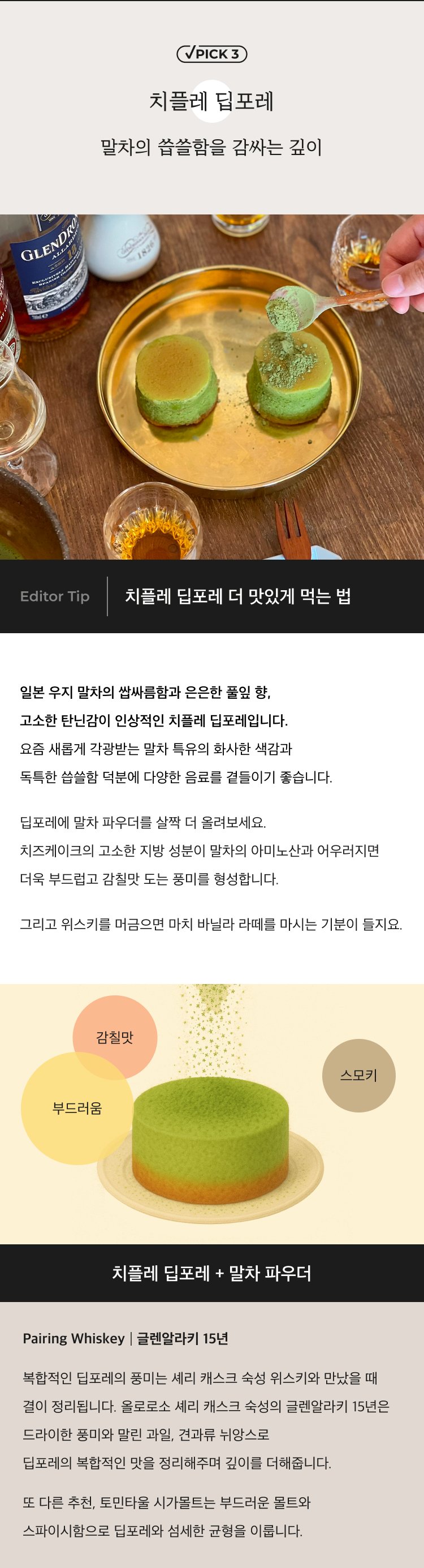 인터뷰