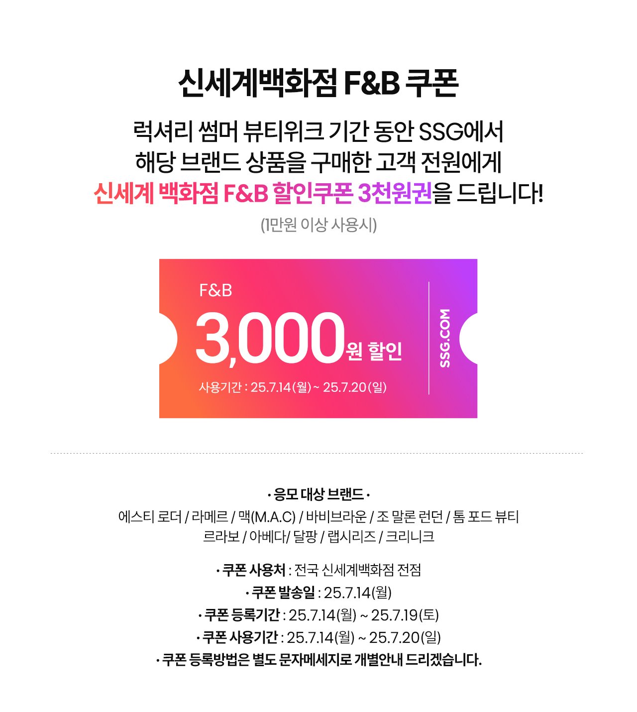 응모