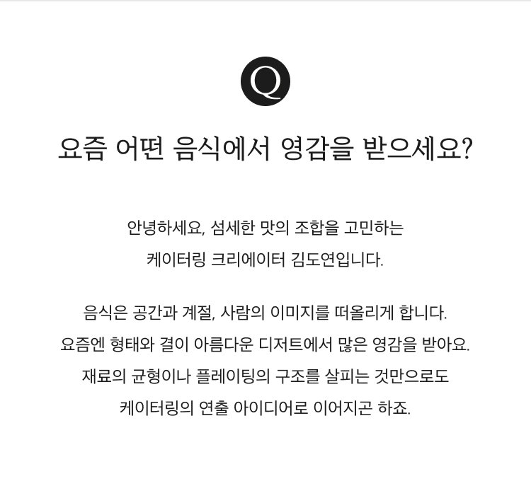 영감 포인트