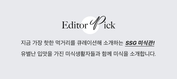 에디터