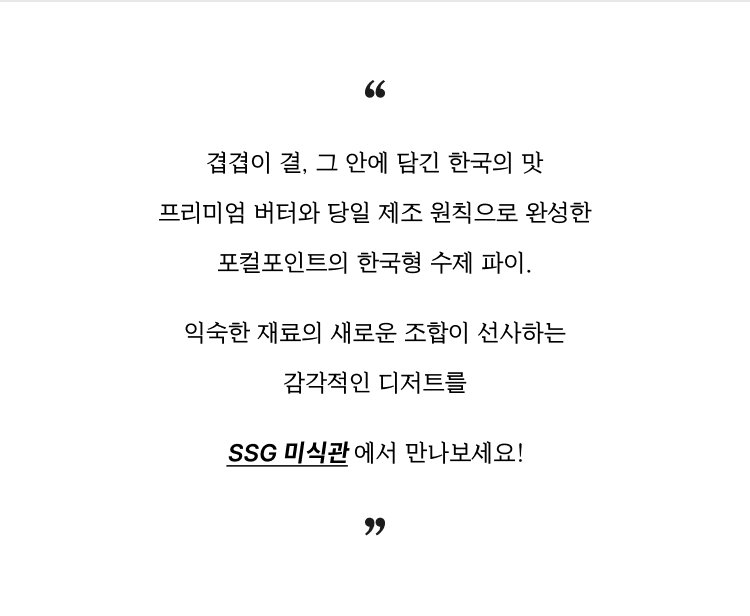 미식관 인터뷰
