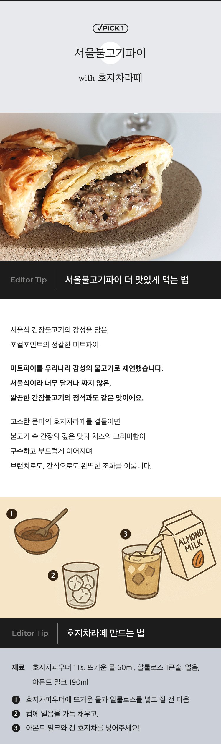 포컬포인트 종류 설명