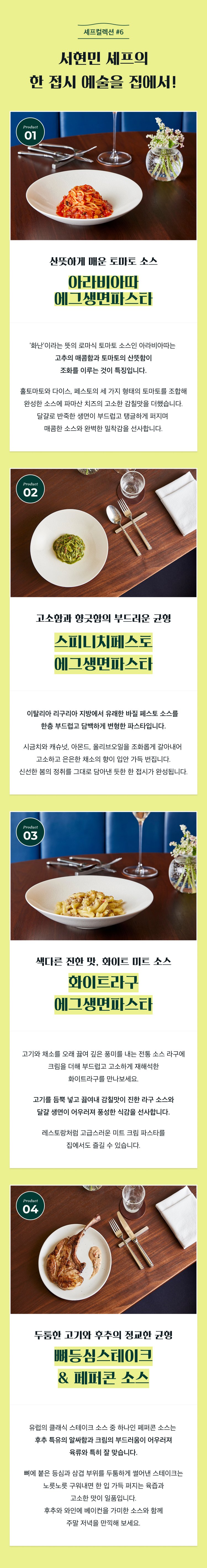 제품 소개