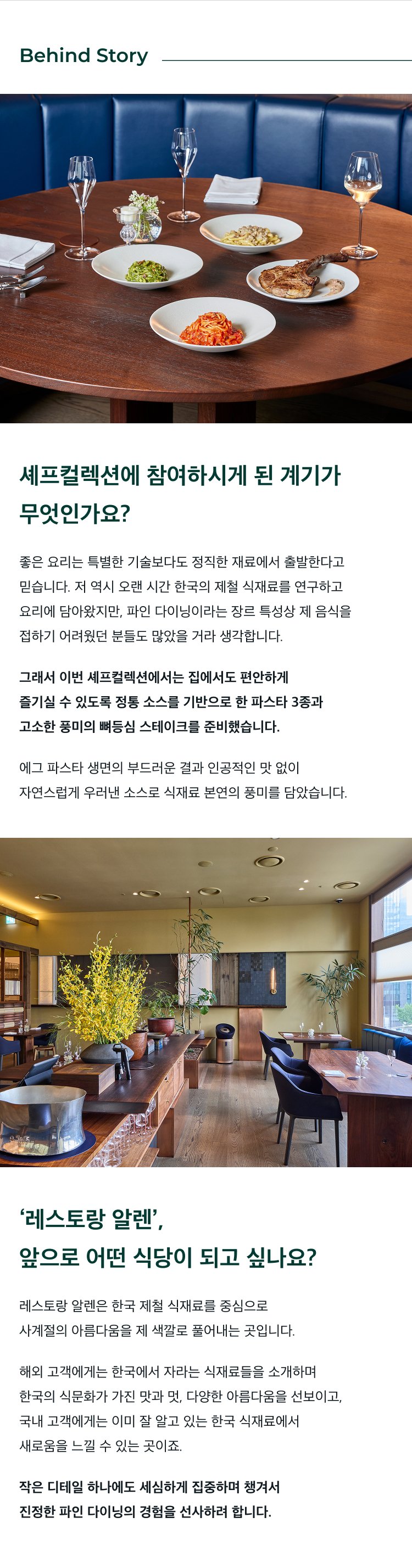 비하인드 소개