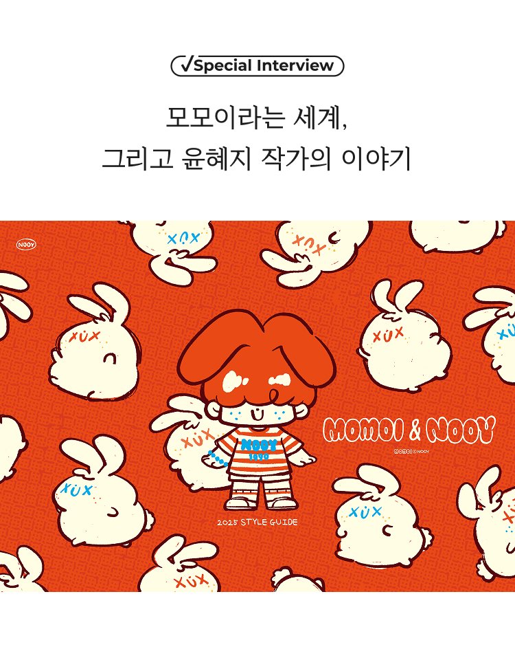 윤혜지 작가 이야기