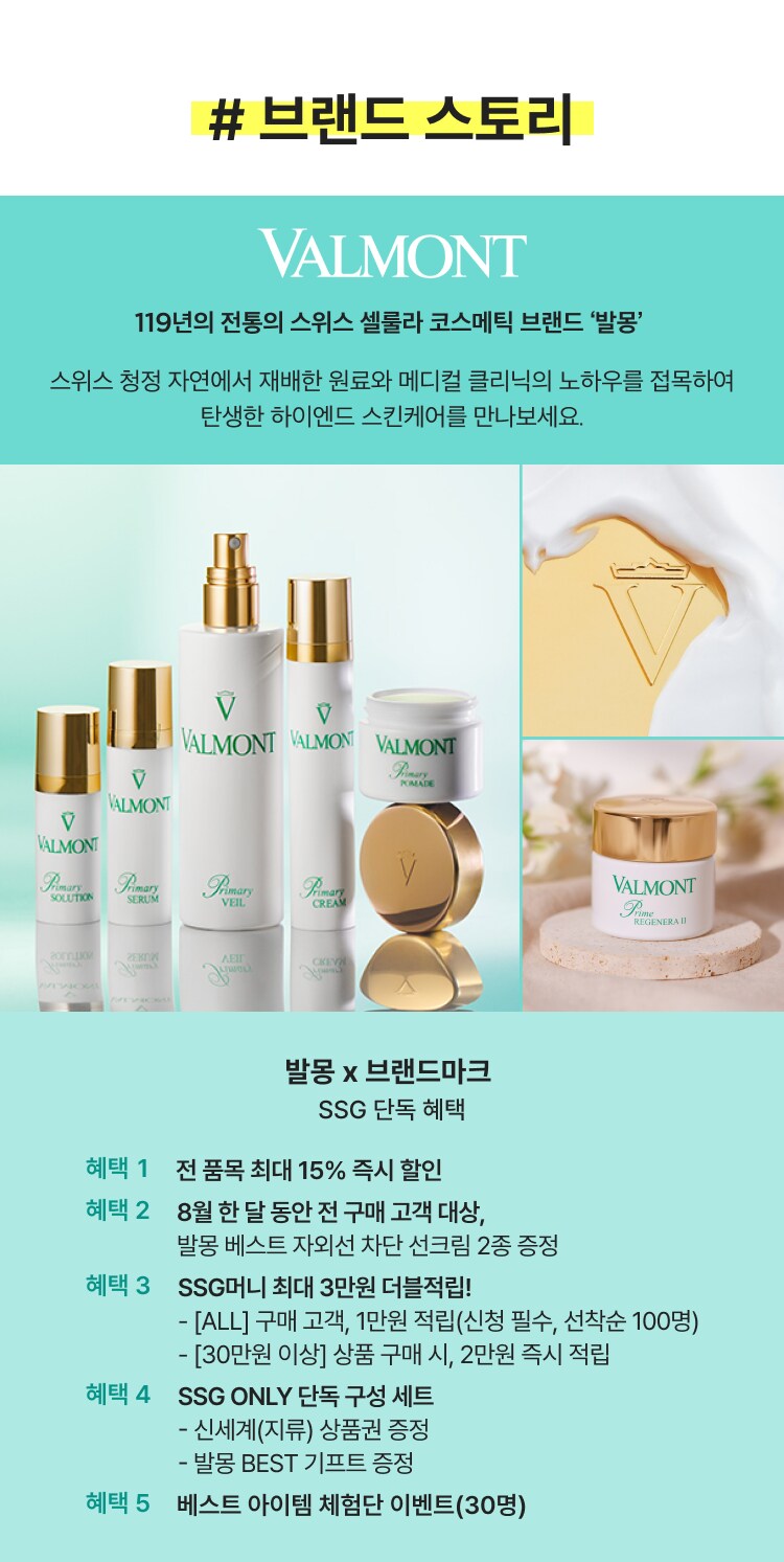 브랜스트뢰