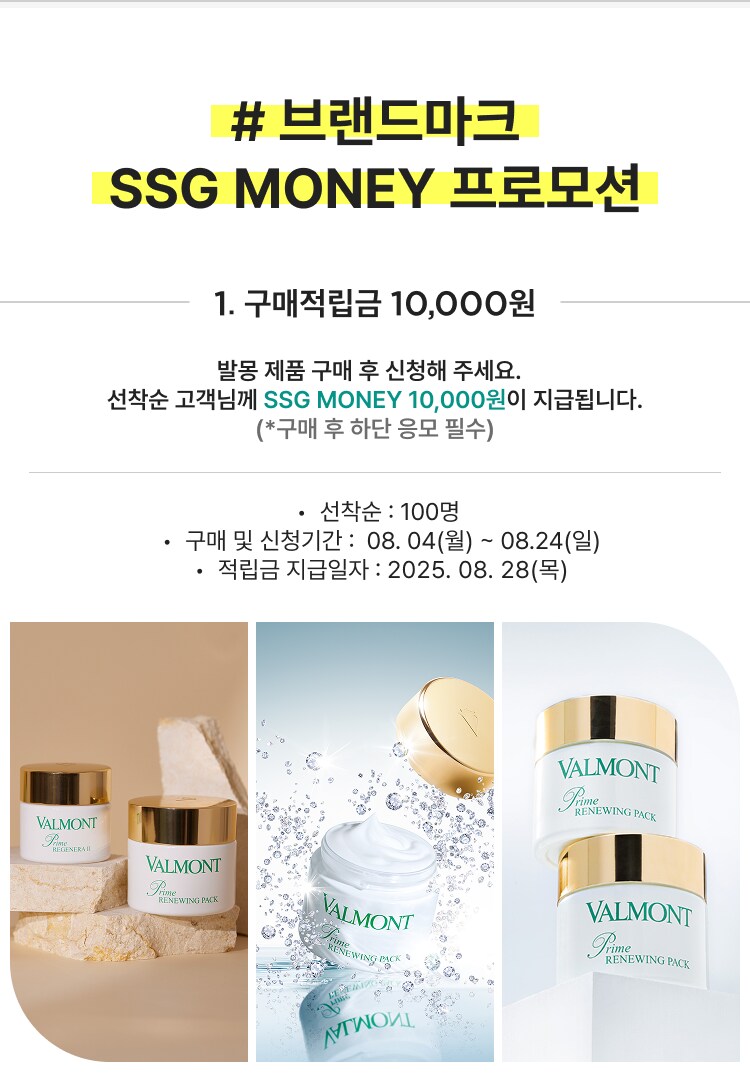 프로모션