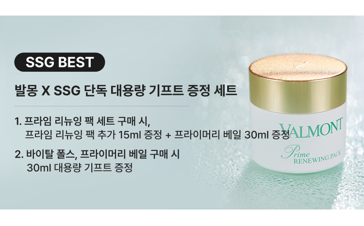 베스트 대용량