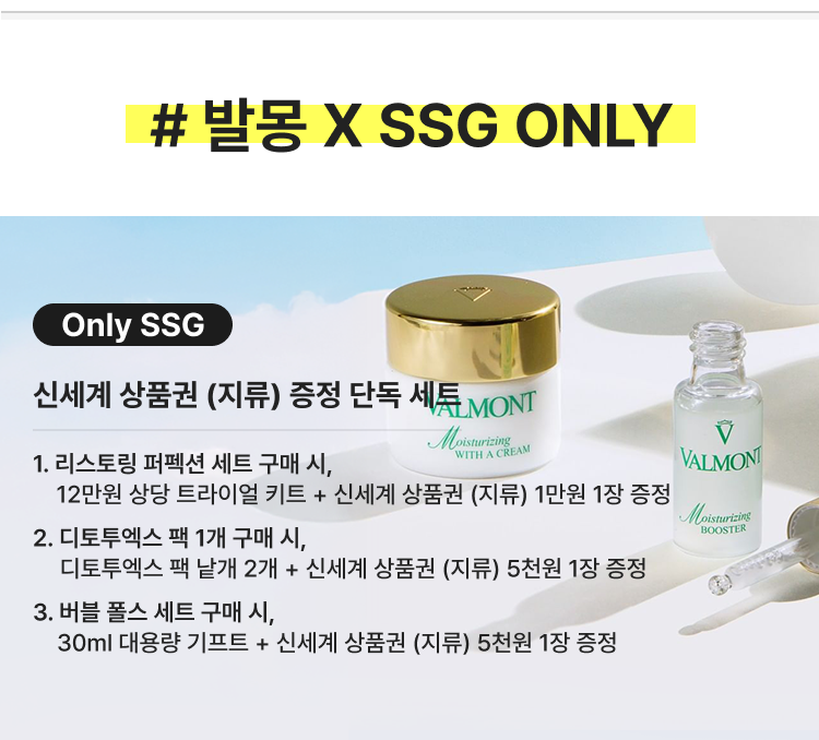 지류상품권