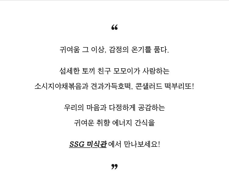 한마디
