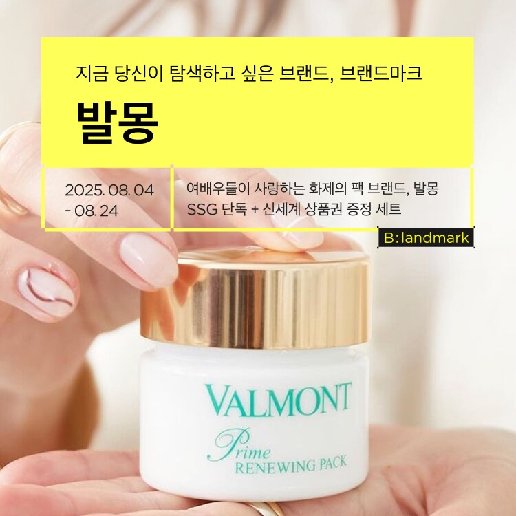 상단탑