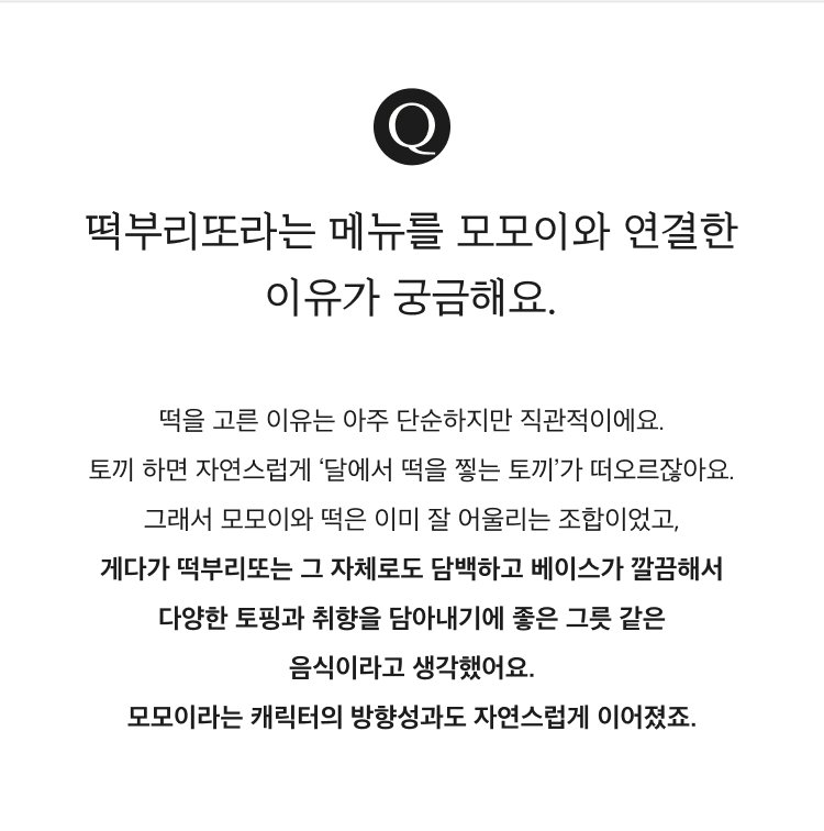 인터뷰