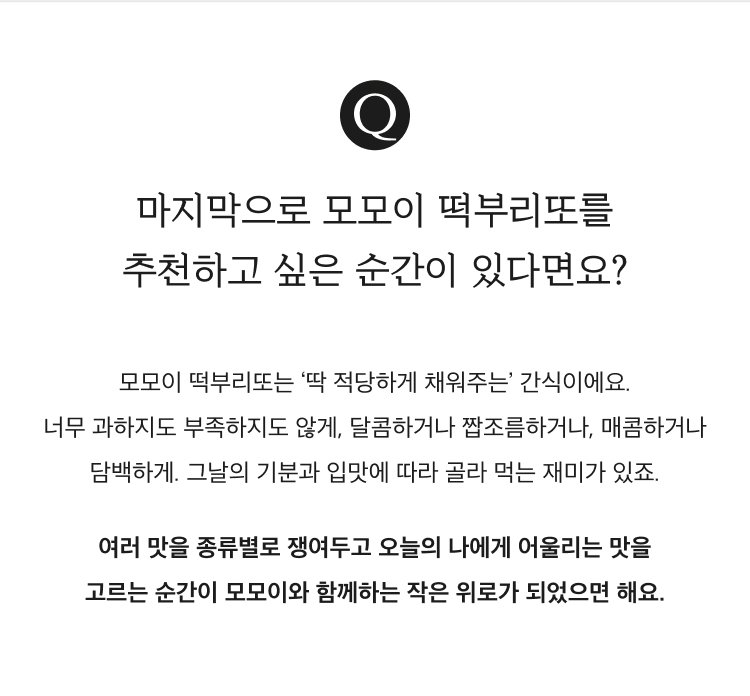 인터뷰