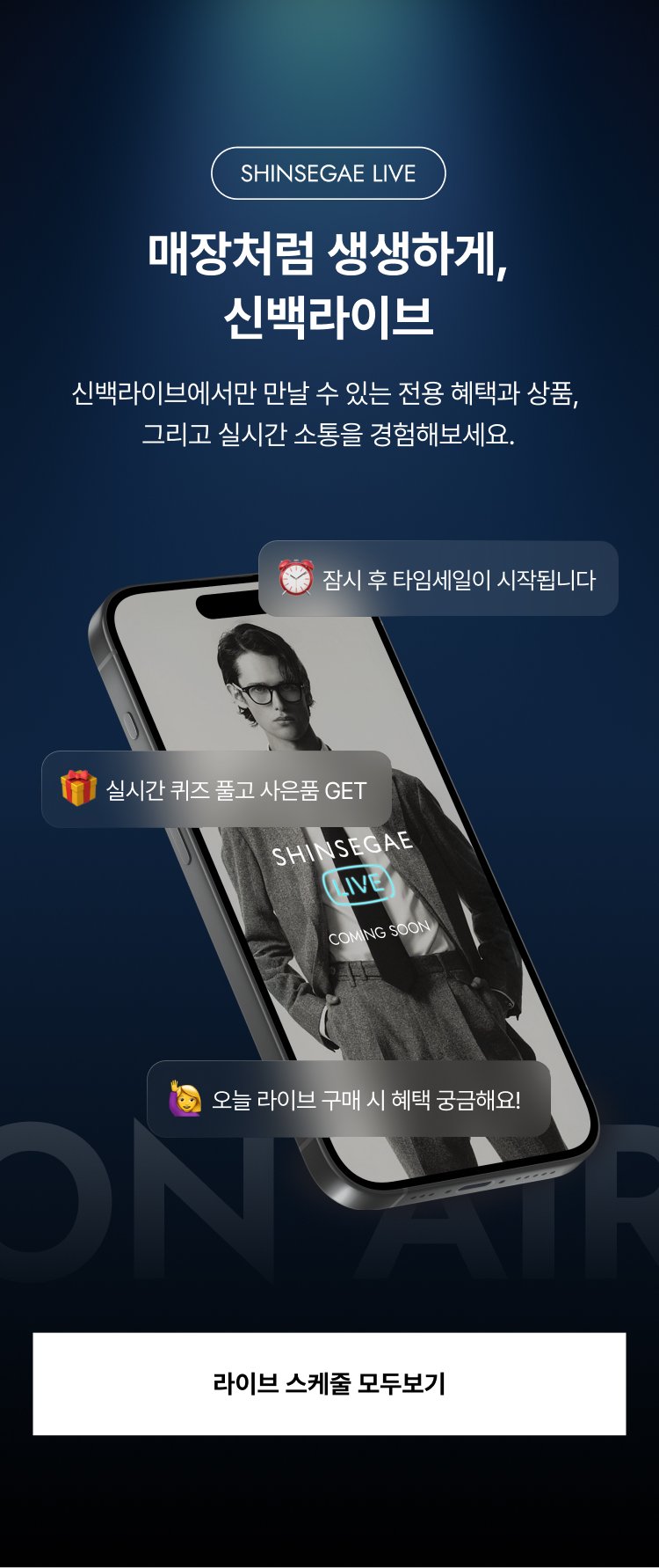 라이브