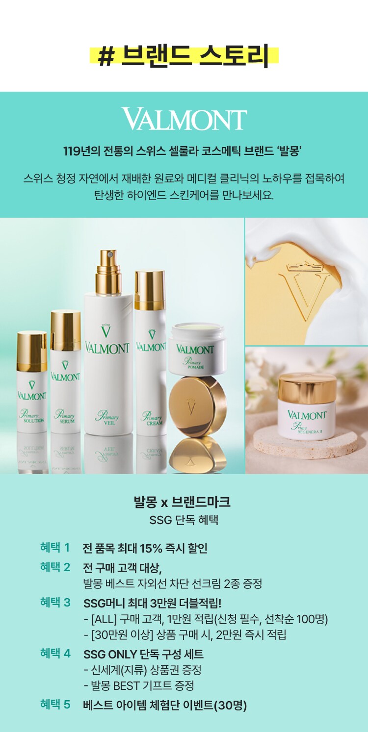 브랜드스토리2