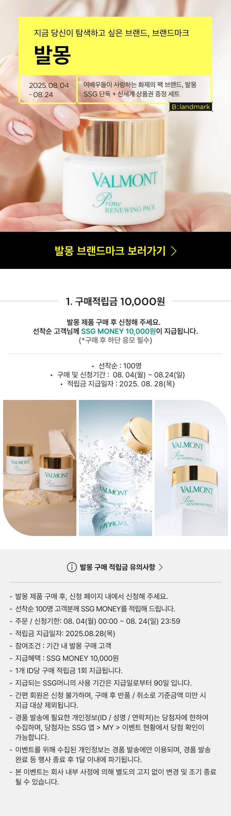 유의