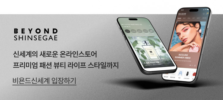 https://m-eshop.ssg.com/