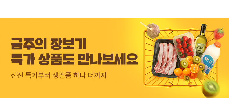 기획전