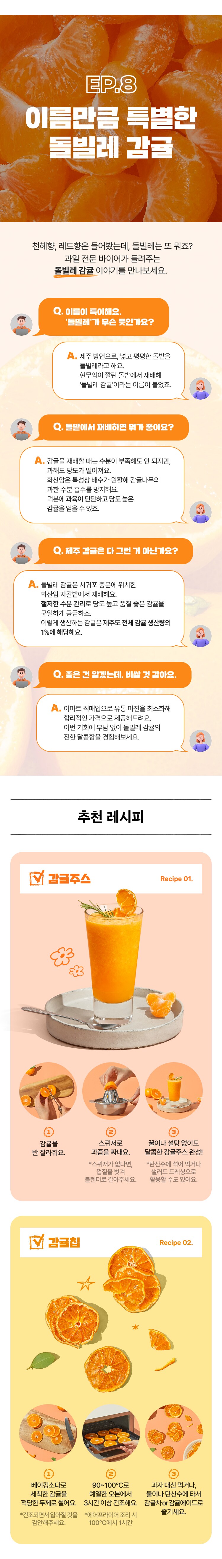 돌빌레