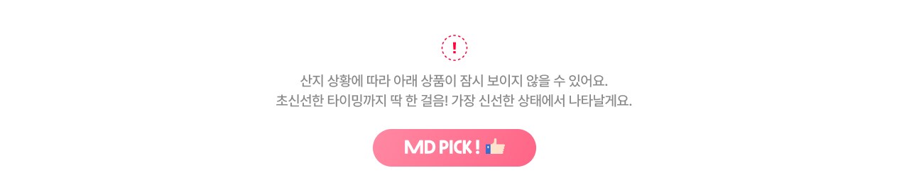 품절안내