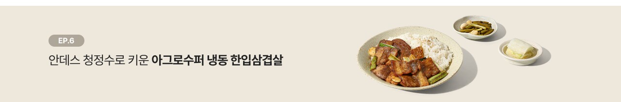 https://event.ssg.com/eventDetail.ssg?nevntId=1000000020954#UI-AOjUpWHa-AZtDonrz