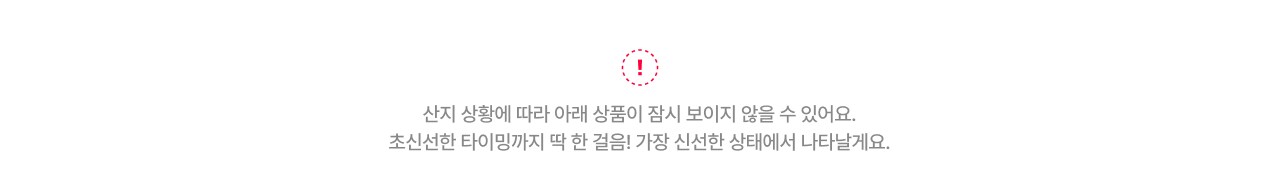 품절 안내