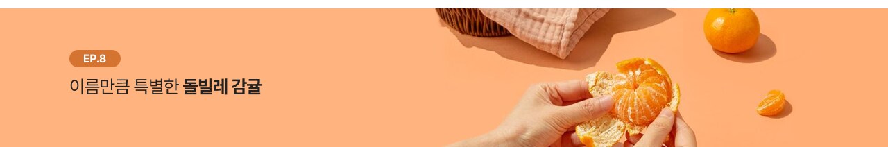 https://event.ssg.com/eventDetail.ssg?nevntId=1000000021064#UI-AOjUpWJI-AZuMalxd
