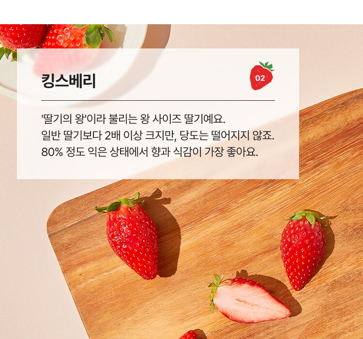 킹스베리