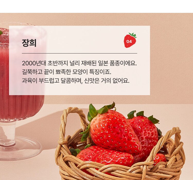 장희