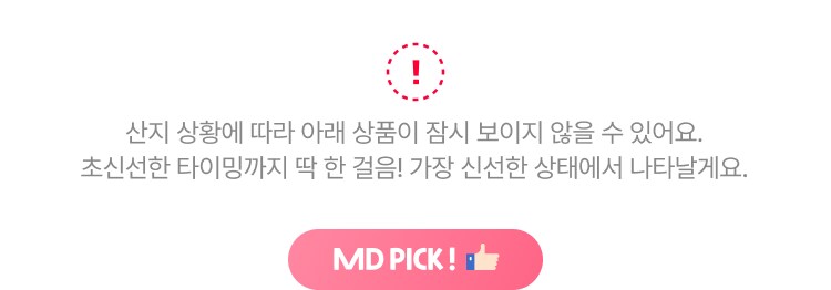품절 안내