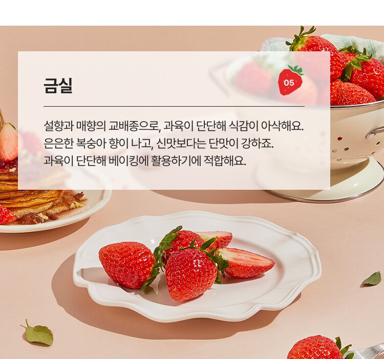 금실