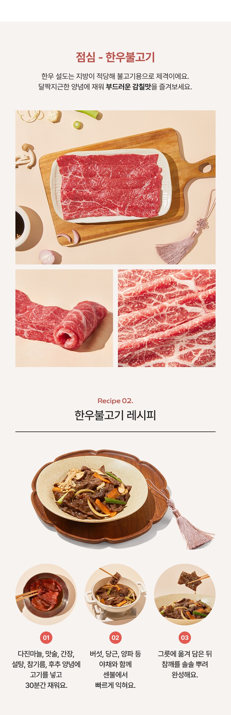 점심