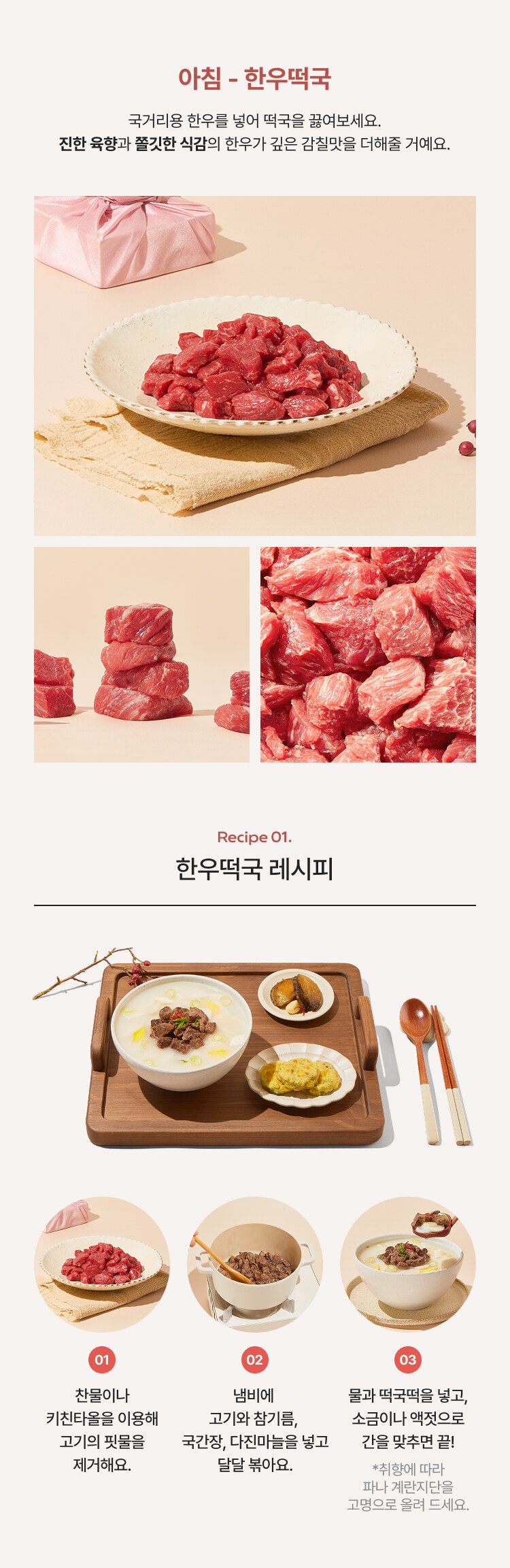 아침