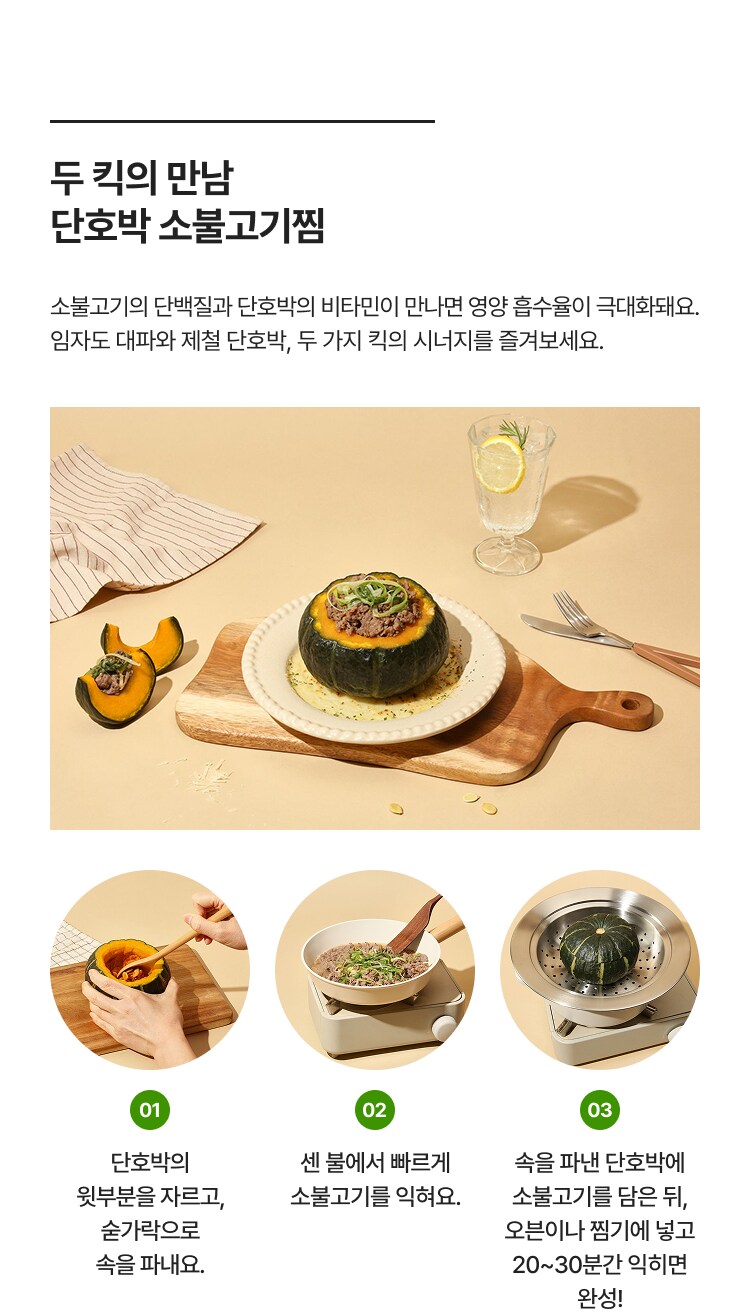 레시피