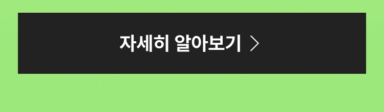 멤버십 버튼