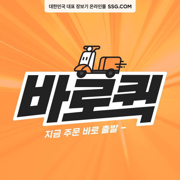 새 슬로건