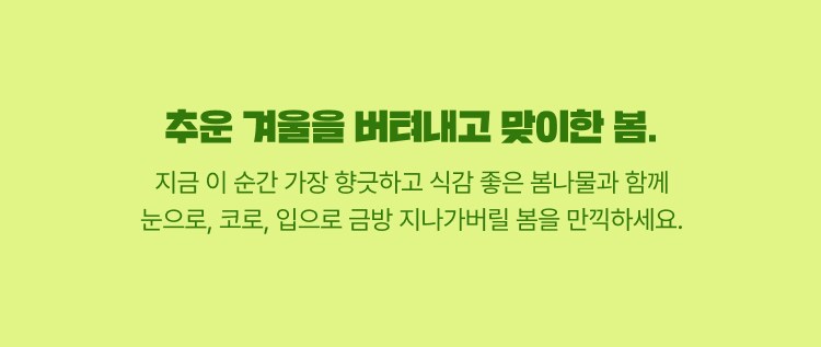 킥 설명
