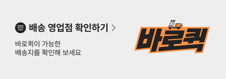 영업점 확인하기