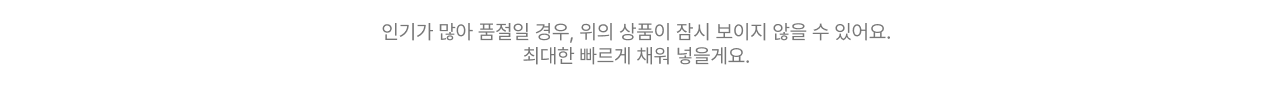안내 문구
