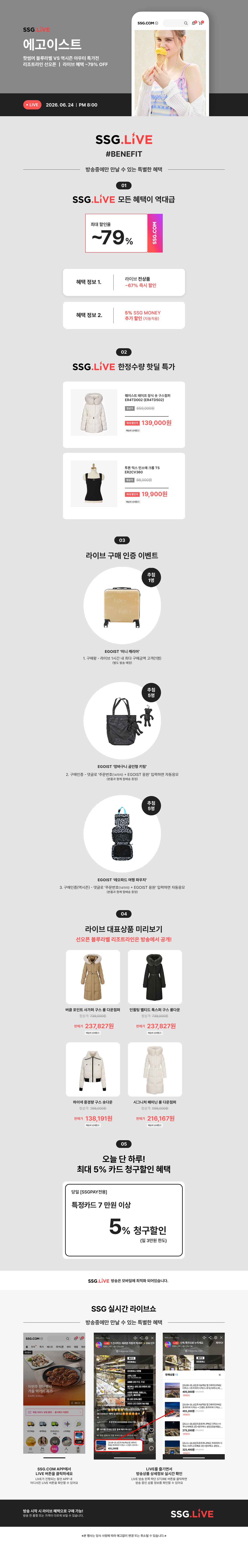 에고이스트PC
