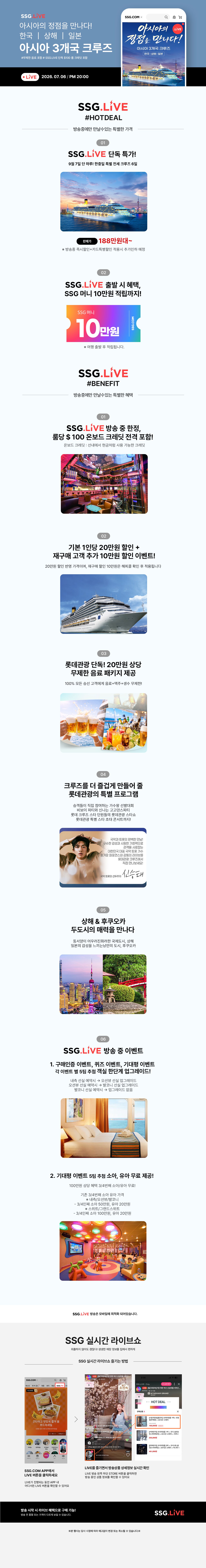 예고페이지