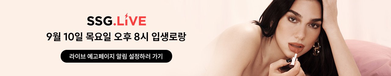 입생로랑