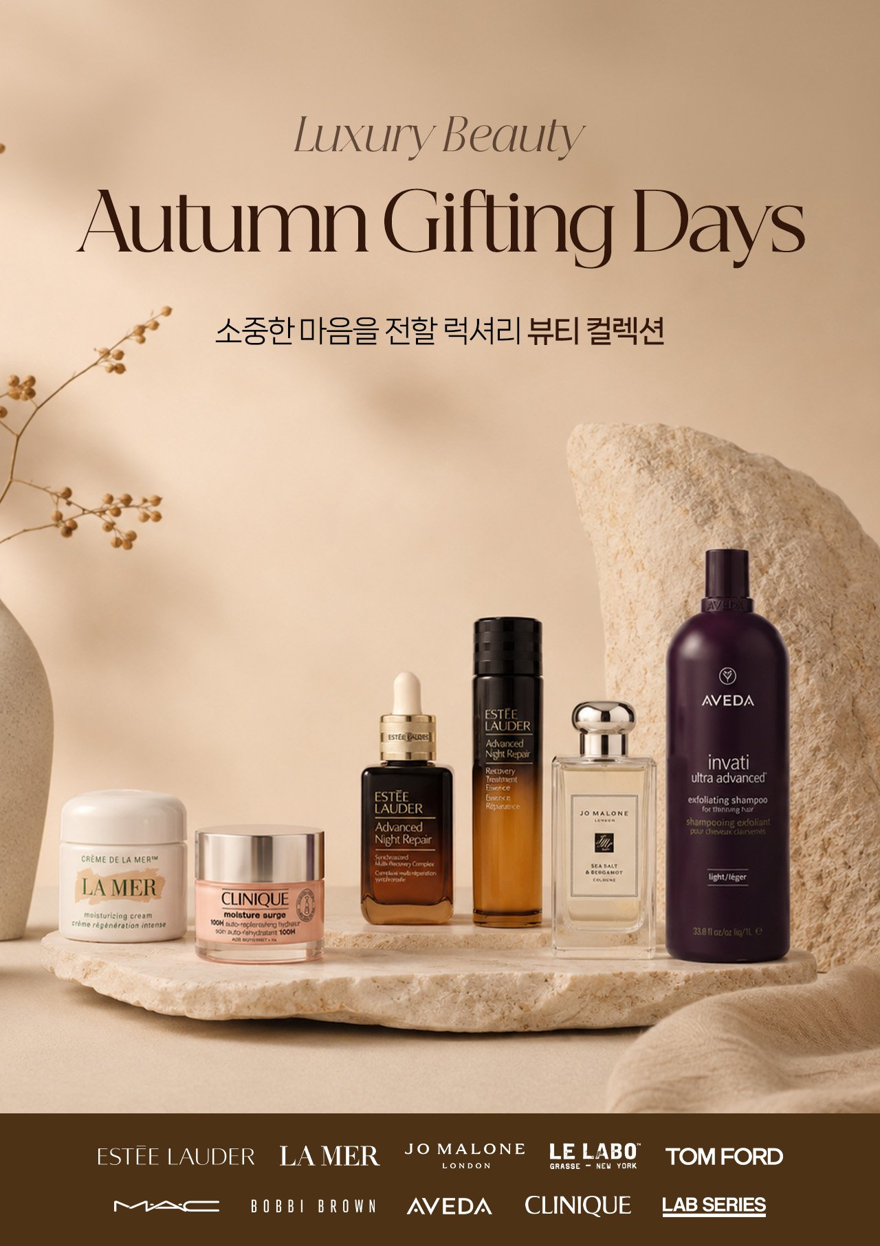 엘카브랜드 연합전