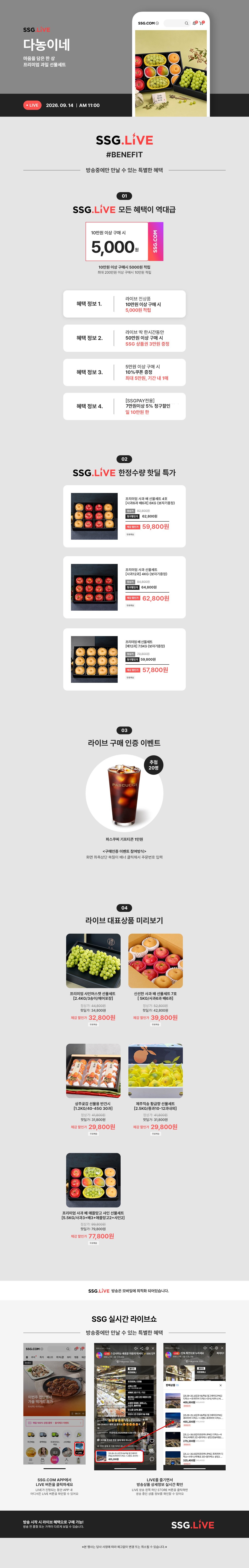 다농이네 PC