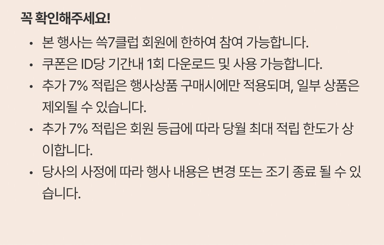 CJ 푸드페스타