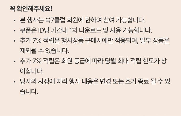 CJ 푸드페스타