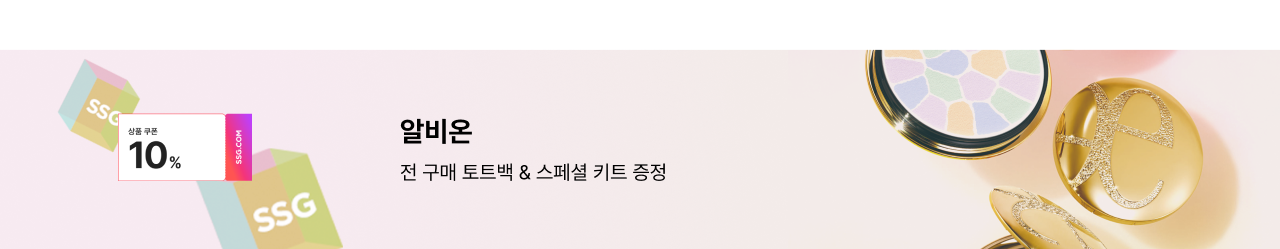 알비온